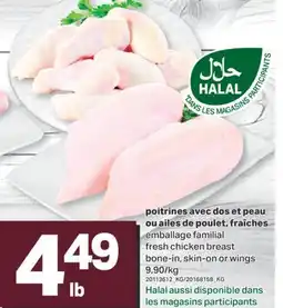 L'Intermarché POITRINES AVEC DOS ET PEAU OU AILES DE POULET, FRAÎCHES offer