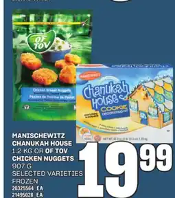 Loblaws MANISCHEWITZ CHANUKAH HOUSE, 1.2KG OR OF TOV CHICKEN NUGGETS, 907G offer