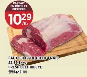 Kim Phat FRESH BEEF RIBEYE offer