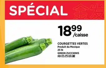 Kim Phat GREEN ZUCCHINIS offer