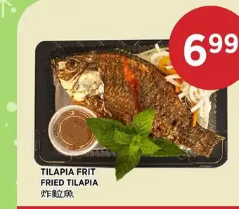 Kim Phat FRIED TILAPIA offer