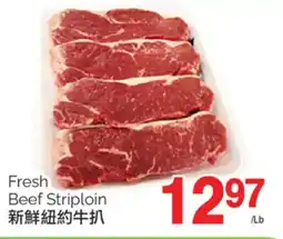 T&T Supermarket FRESH BEEF STRIPLOIN offer