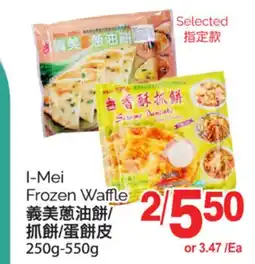 T&T Supermarket I-MEI FROZEN WAFFLE, 250-550G offer