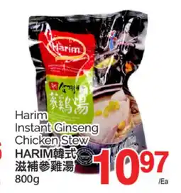 T&T Supermarket HARIM INSTANT GINSENG CHICKEN STEW, 800G offer