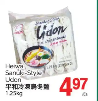 T&T Supermarket HEIWA SANUKI-STYLE UDON offer