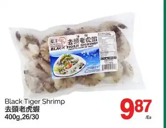 T&T Supermarket BLACK TIGER SHRIMP, 400g,26/30 offer