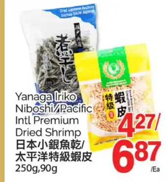 T&T Supermarket Yanaga Iriko Niboshi/Pacific , 250g, 90g offer