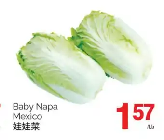 T&T Supermarket BABY NAPA offer