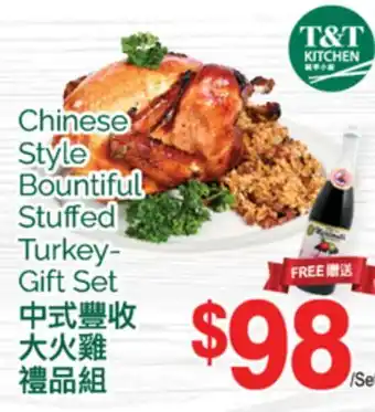 T&T Supermarket CHINESE STYLE BOUNTIFUL STUFFED TURKEY-GIFT SET offer