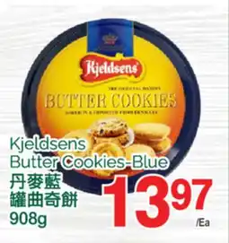 T&T Supermarket KJELDSENS BUTTER COOKIES BLUE, 908G offer