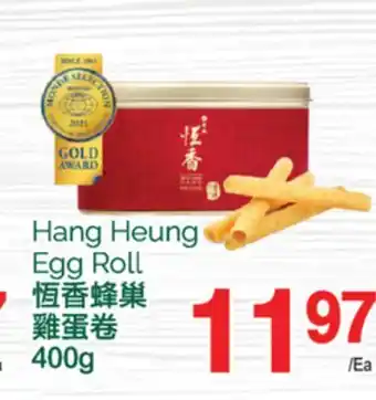 T&T Supermarket HANG HEUNG EGG ROLL, 400g offer