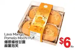 T&T Supermarket LAVA MANGO POMELO MOCHI PUFF offer