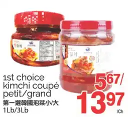 T&T Supermarket 1st CHOICE KIMCHI COUPE PETIT/GRAND, 1Lb/3Lb offer