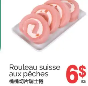 T&T Supermarket ROULEAU SUISSE AUX PÊCHES offer