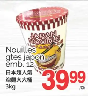 T&T Supermarket NOUILLES GTES JAPON EMB. 12 3KG offer
