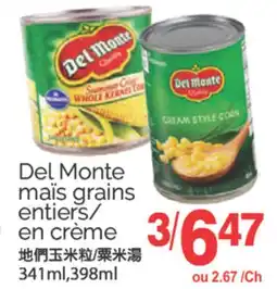 T&T Supermarket DEL MONTE MAIS GRAINS ENTIERS/EN CREME, 341ml, 398ml offer