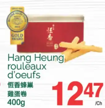 T&T Supermarket HANG HEUNG ROULEAUX D'OEUFS, 400g offer