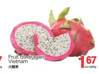 T&T Supermarket FRUIT DU DRAGON offer