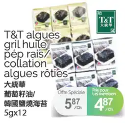 T&T Supermarket T&T ALGUES GRIL HUILE PÉP RAIS/ COLLATION ALGUES RÔTIES 5GX12 offer