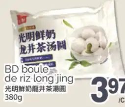 T&T Supermarket BD BOULE DE RIZ LONG JING, 380g offer