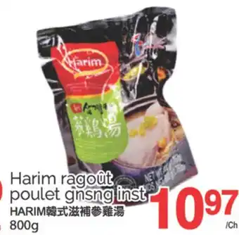 T&T Supermarket HARIM RAGOUT POULET GNSNG INST, 800G offer