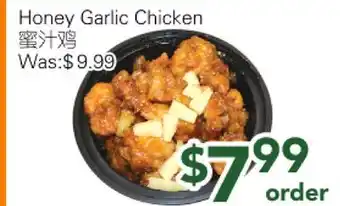 Ample Food Market Honey Garlic Chicken offer