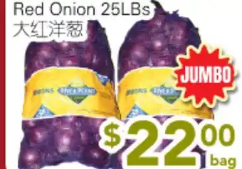 Ample Food Market Red Onion offer