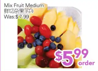 Ample Food Market Mix Fruit Medium offer