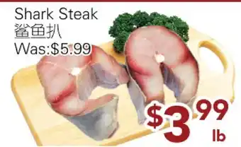 Ample Food Market Shark Steak offer