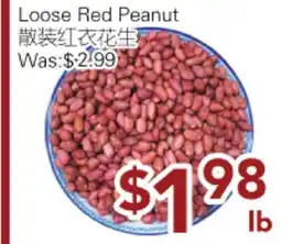 Ample Food Market Loose Red peanut offer