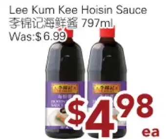 Ample Food Market Lee Kum Kee Hoisin Sauce offer