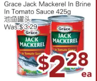 Ample Food Market Grace Jack Mackerel In Brine In Tomato Sauce offer