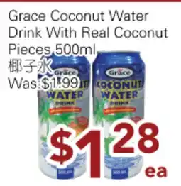 Ample Food Market Grace Coconut Water Drink With Real Coconut Pieces 500ml offer