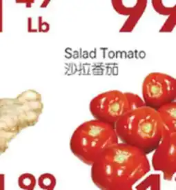 Oceans Fresh Food Market Salad Tomato offer