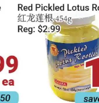 Oceans Fresh Food Market Red Pickled Lotus Rootlet offer