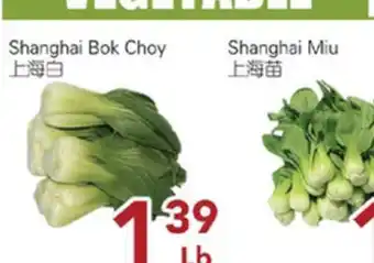 Oceans Fresh Food Market Shanghai Bok Choy offer