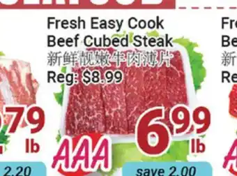 Oceans Fresh Food Market Fresh Easy Cook Beef Cubed Steak offer
