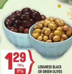 Marché Adonis LEBANESE BLACK OR GREEN OLIVES offer