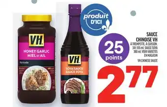 Metro SAUCE CHINOISE VH | VH CHINESE SAUCE offer