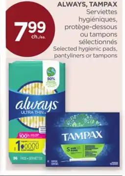 Proxim ALWAYS, TAMPAX offer