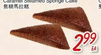 Foody Mart Caramel Steamed Sponge Cake offer