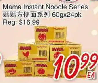 Foody Mart Mama Instant Noodle Series offer