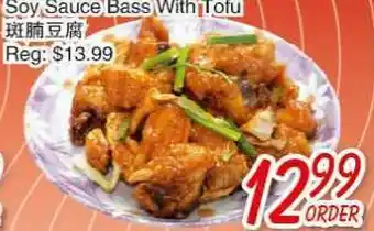 Foody Mart Soy Sauce Bass With Tofu offer