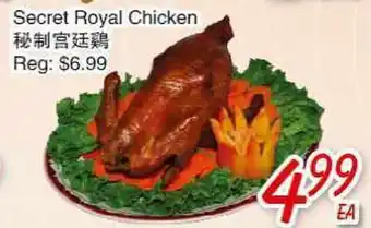 Foody Mart Secret Royal Chicken offer