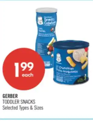 Shoppers Drug Mart GERBER TODDLER SNACKS offer