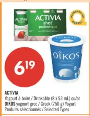 Pharmaprix ACTIVIA Drinkable (8 x 93 mL) or OIKOS Greek (750 g) Yogurt offer