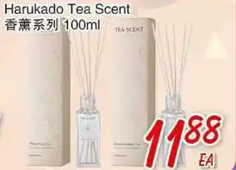 Foody Mart Harukado Tea Scent offer