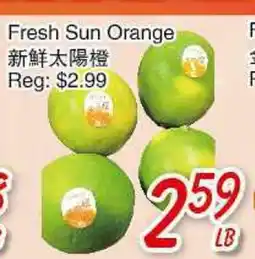 Foody Mart Fresh Sun Orange offer