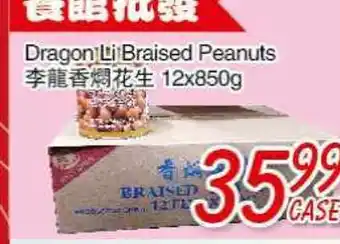 Foody Mart Dragon Li Braised Peanuts offer