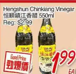 Foody Mart Hengshun Chinkiang Vinegar offer